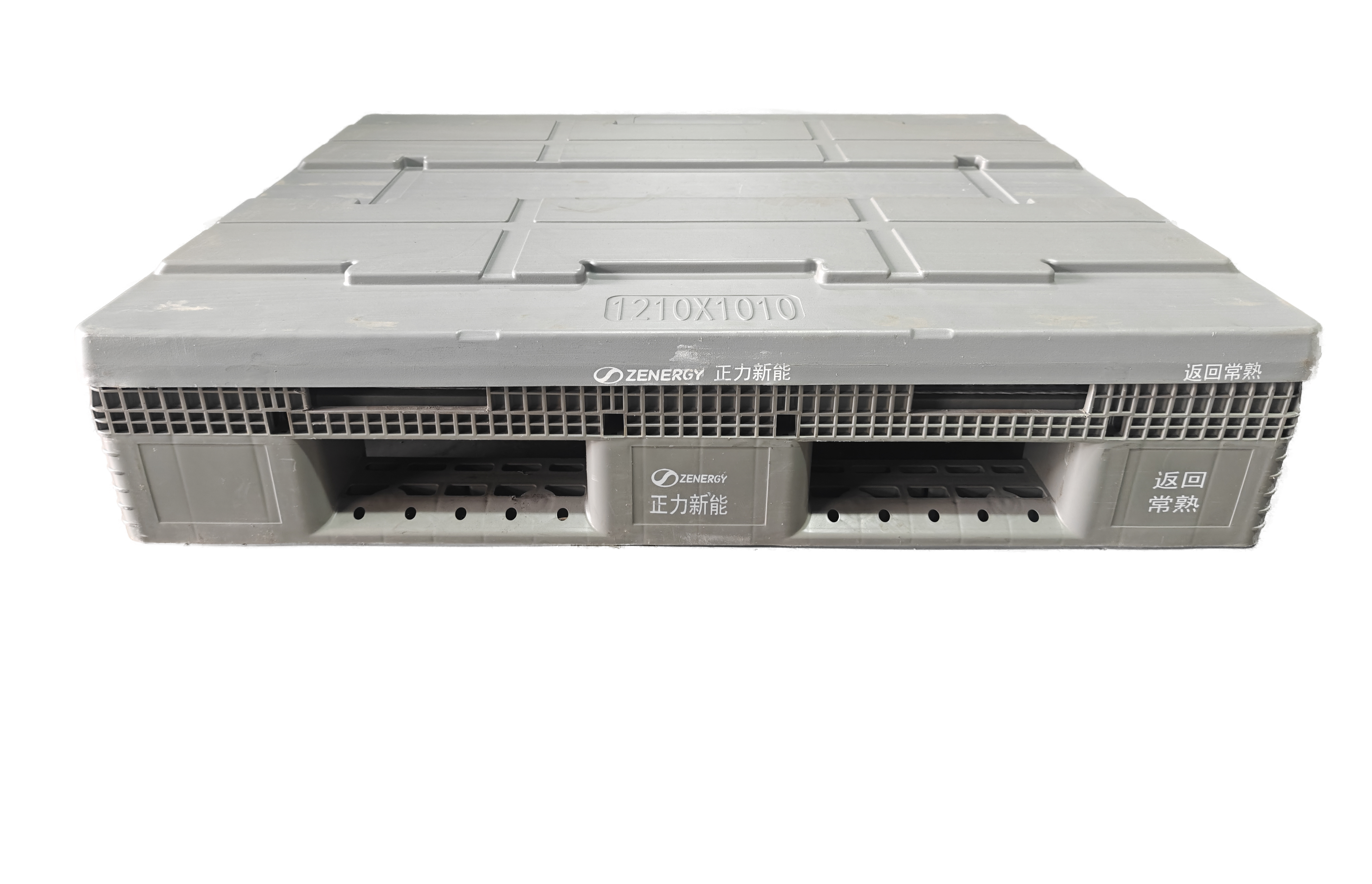 Injection molded plastic storage containers Injection molded plastic storage containers