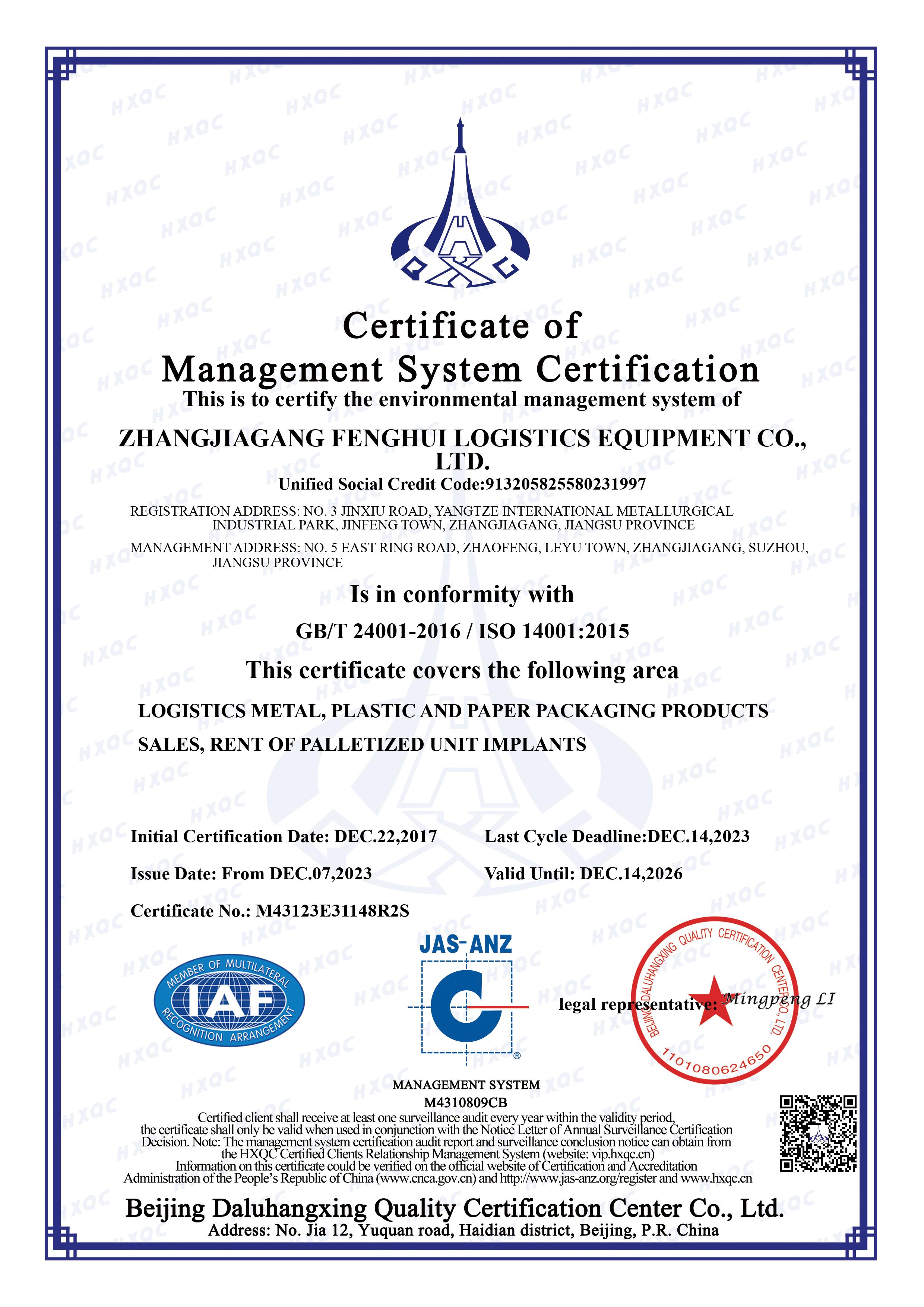 ISO14000-2024英文