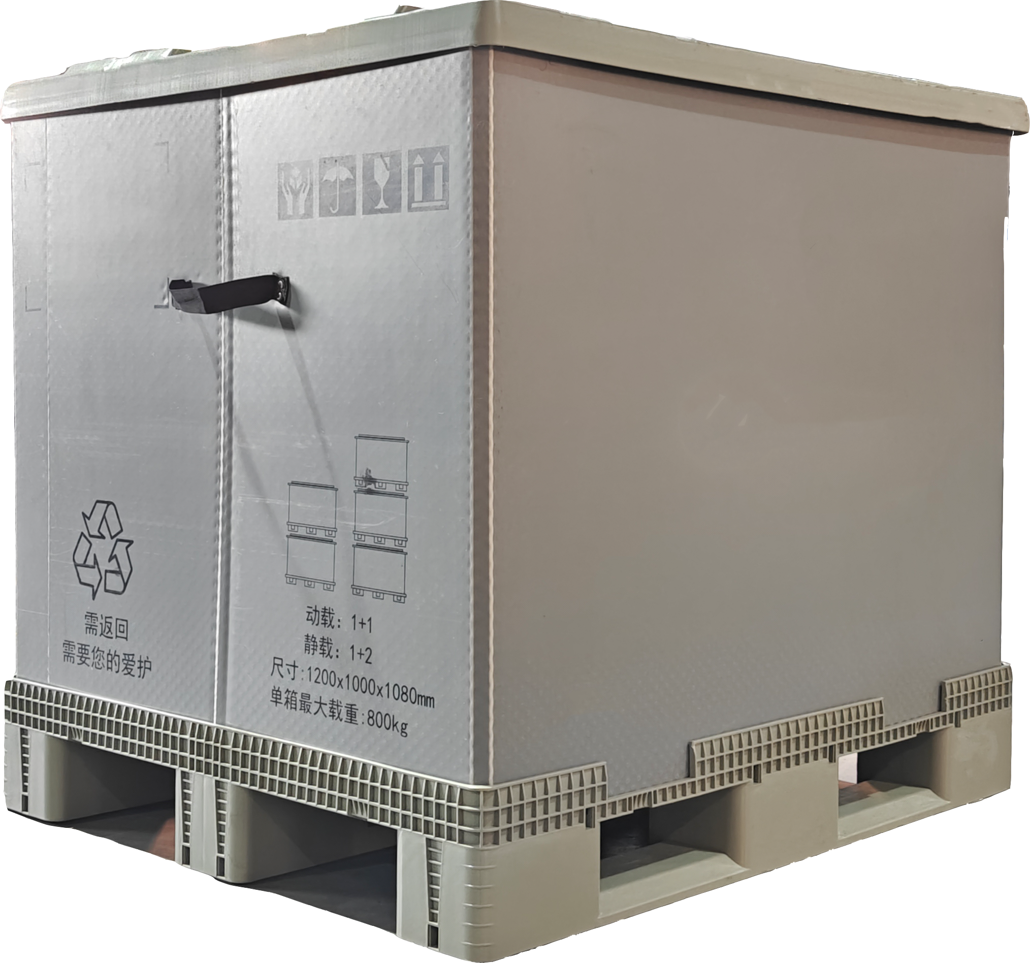 Blister tray box