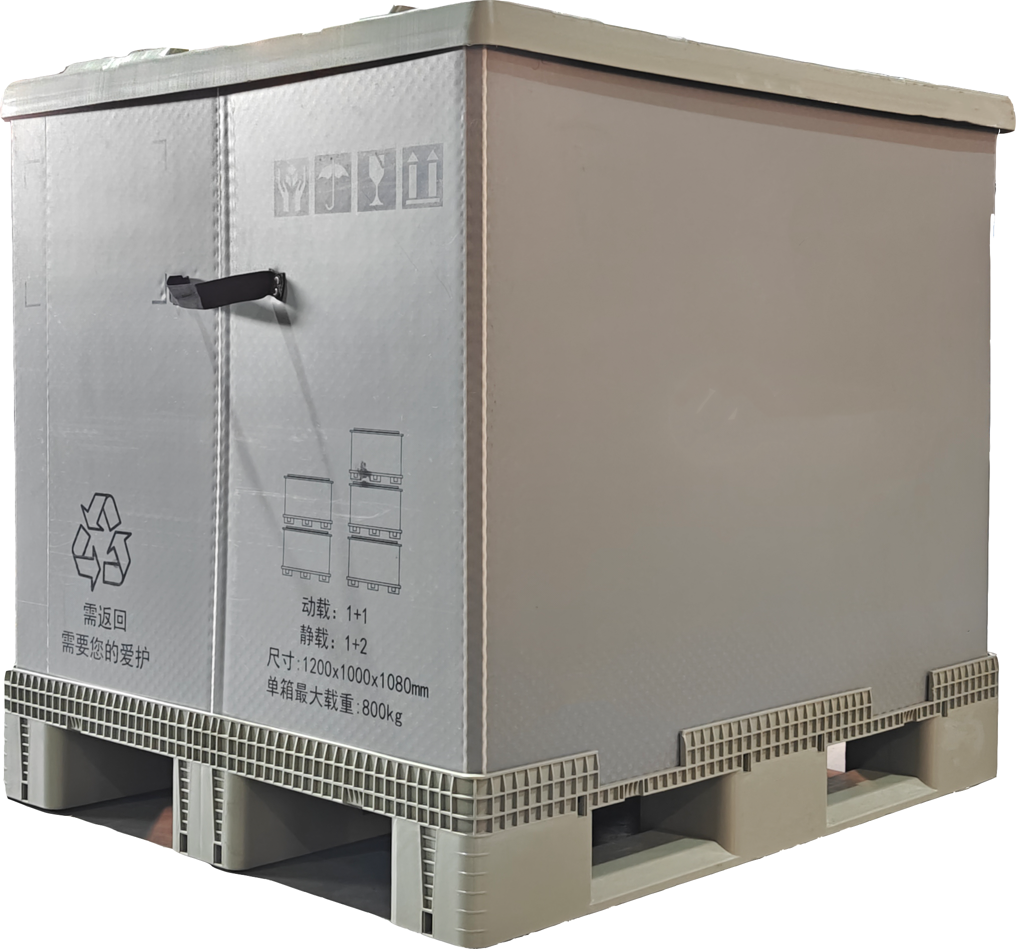 Blister tray box