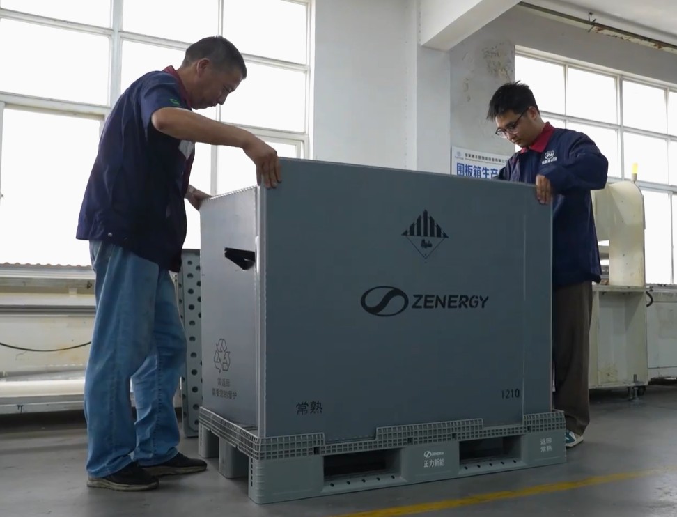 120.00 &times; 80.00 &times; 75.00 Plastic Pallet Box