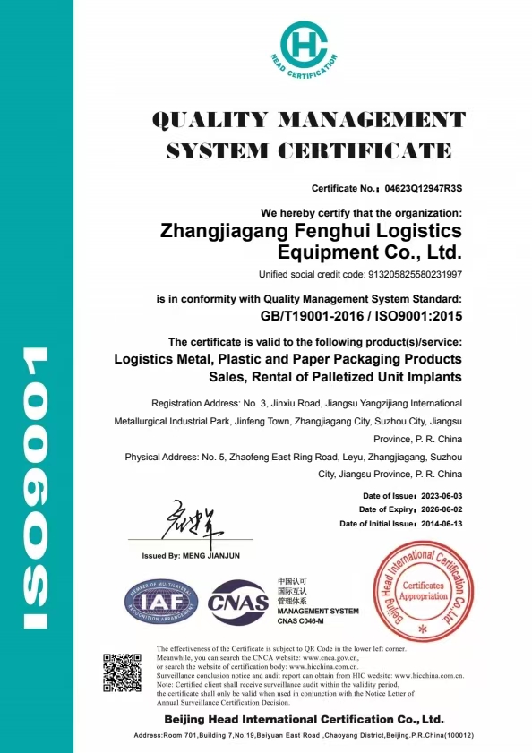 ISO90001