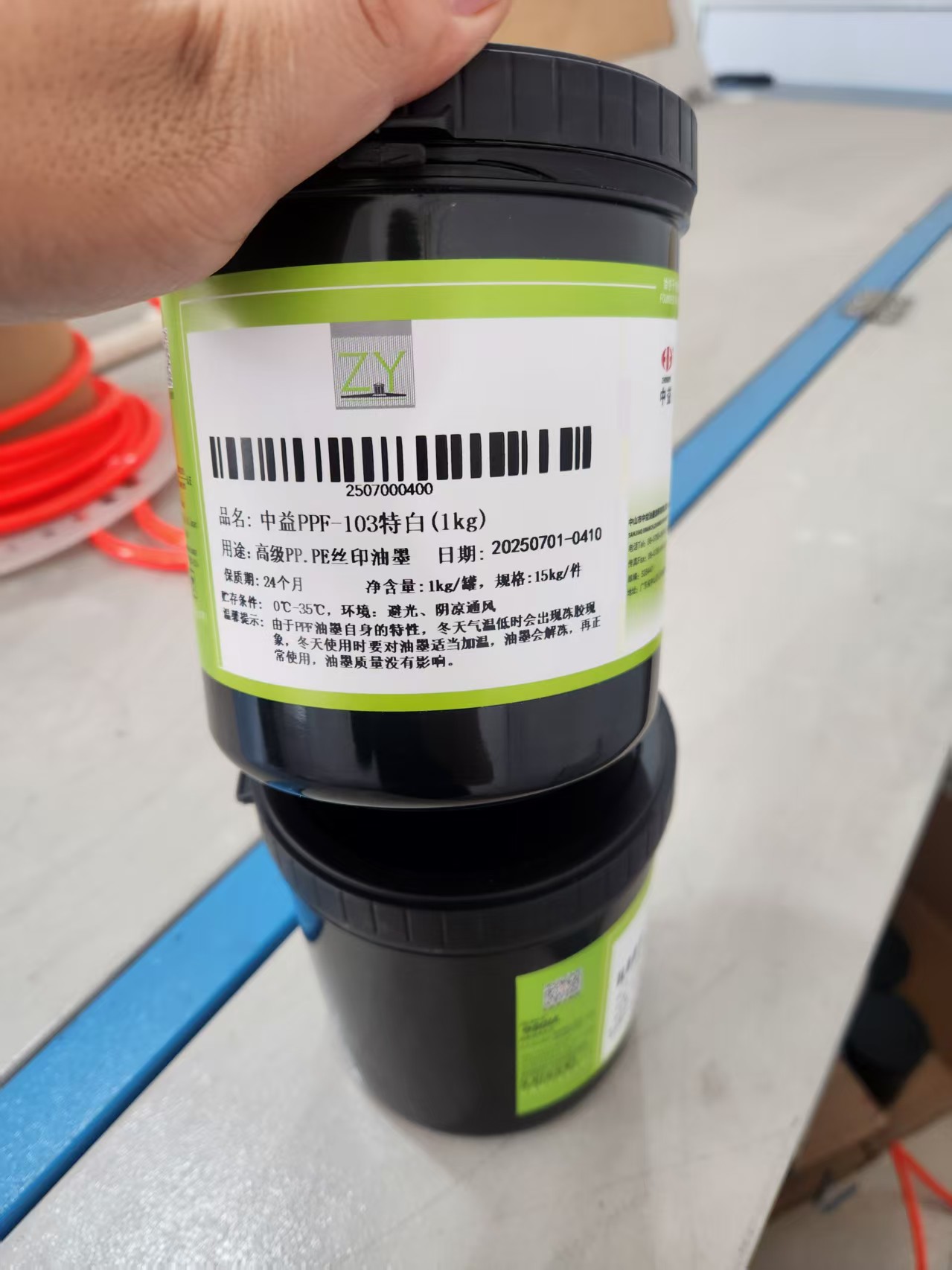 印刷油墨Printing Ink.jpg